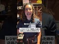 #ドッキリ #友達あるある #あるある #コントチャンネル #コント #一人社長 #カップル #副社長 #夫婦 #正社員