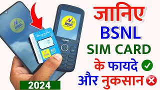 Bsnl Sim Card Ke Fayde Aur Nuksan 2024 Bsnl 4G Network Bsnl Main Port Karana Chahie Ya Nahin
