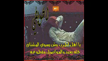 لاترحلي وانتي بقلبي ميقيمه 