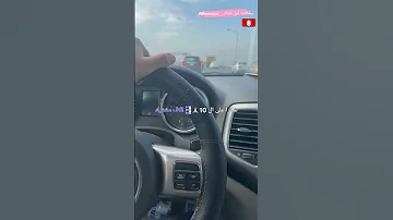 جبناها بطلاع الروح شكرأ على ال 10 الاف مشترك 
