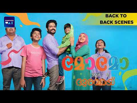 Momo in Dubai | Back To Back Scenes | Anu Sithara | Aneesh Menon | Malayalam Movie | manoramamax