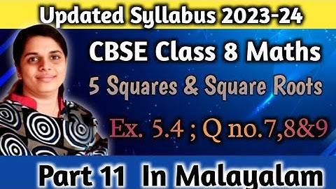 Exercise 5.4 Q.no.7,8&9 New Syllabus 2023-24 CBSE Class 8 Maths Chapter 5 In Malayalam