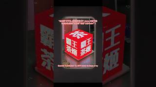 Just search LEDCube in APP store to have a try. Android version is coming in 1 week