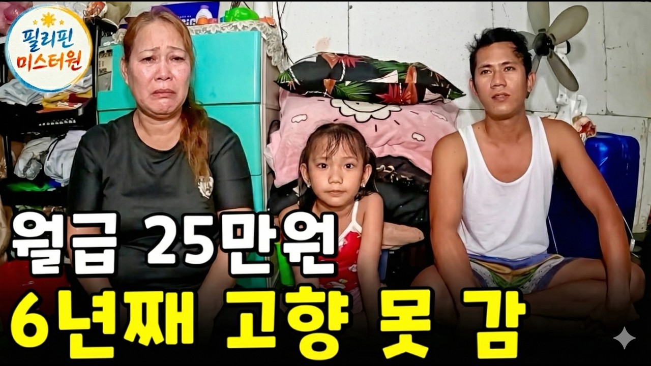 평일엔 배달, 주말엔 부업.. 쉴 틈 없이 달리는 아빠