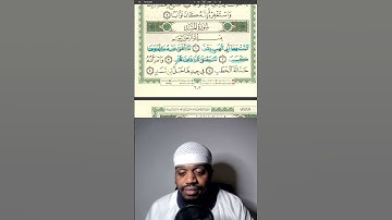 Surah Al Masad | سورة المسد