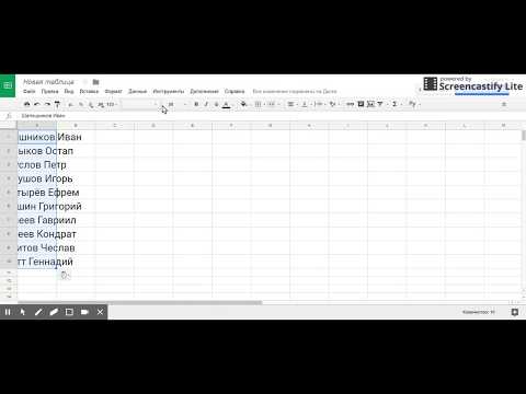 Google Таблицы - как разделить данные на колонки