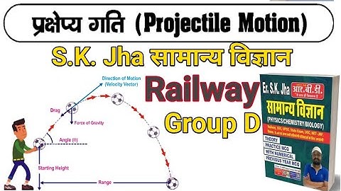 Science Railway Group D 2025 | SK jha general science | projectile motion | NTPC RPF SSC All Exam