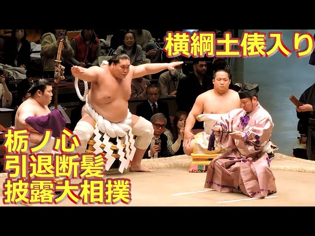 大相撲　第73代横綱　照ノ富士関手形　落款入り 2025年最新】相撲 サイン 照ノ富士の人気アイテム - メルカリ