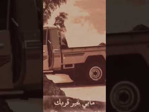 عبدالله آل فروان جيتك صادق احساس