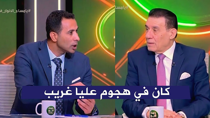 وائل القباني : الهجوم عليا كان غريب ممكن يكون حمله