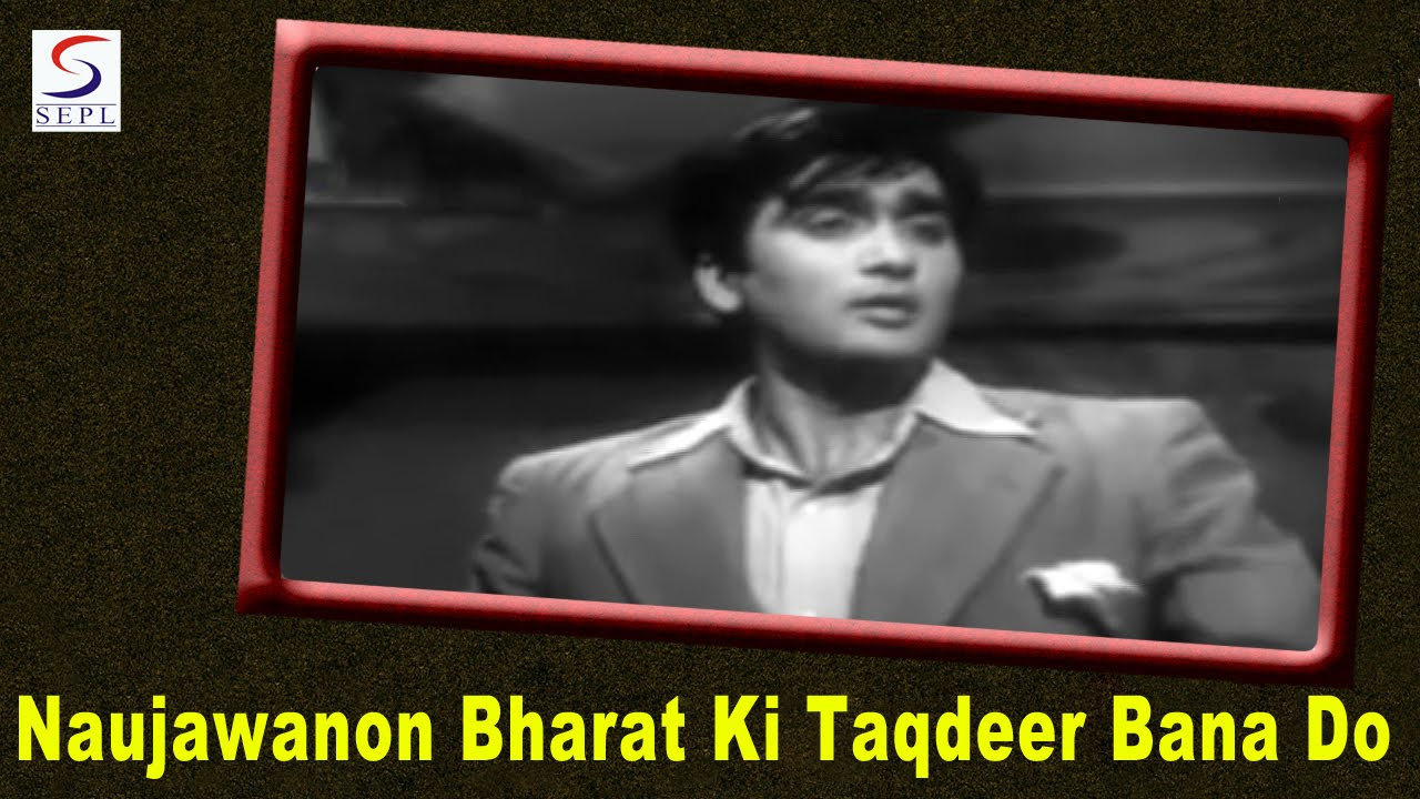 Naujawanon Bharat Ki Taqdeer Bana Do  Mohammed Rafi  Kundan  Sohrab Modi Sunil Dutt Kumkum