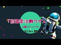 【高校生が】自己愛性カワイズム/Mitchie M 歌ってみた【猫宮莉音】