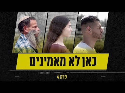 וִידֵאוֹ: איזה איש לפית' היה פעם ילדה?