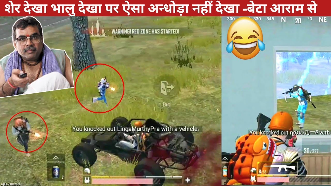 HEAVY DRIVER RUSHING ON PRO ENEMIES COMEDY|pubg lite video online gameplay MOMENTS BY CARTOON FREAK