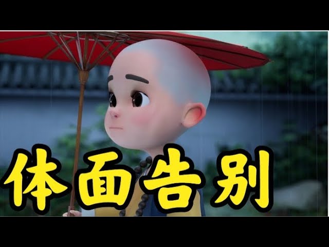 有些人，再喜欢也不会主动了