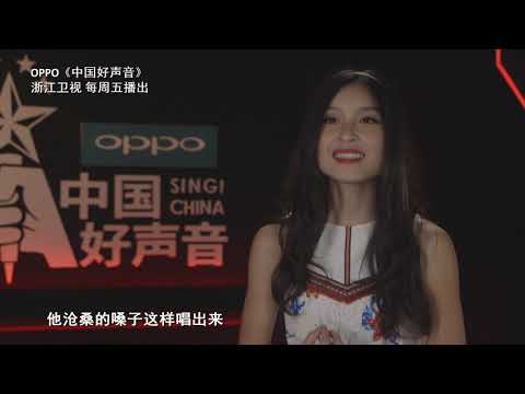 【2018中国好声音独家幕后花絮】Tiger曝李健亲自为学员量身选歌
