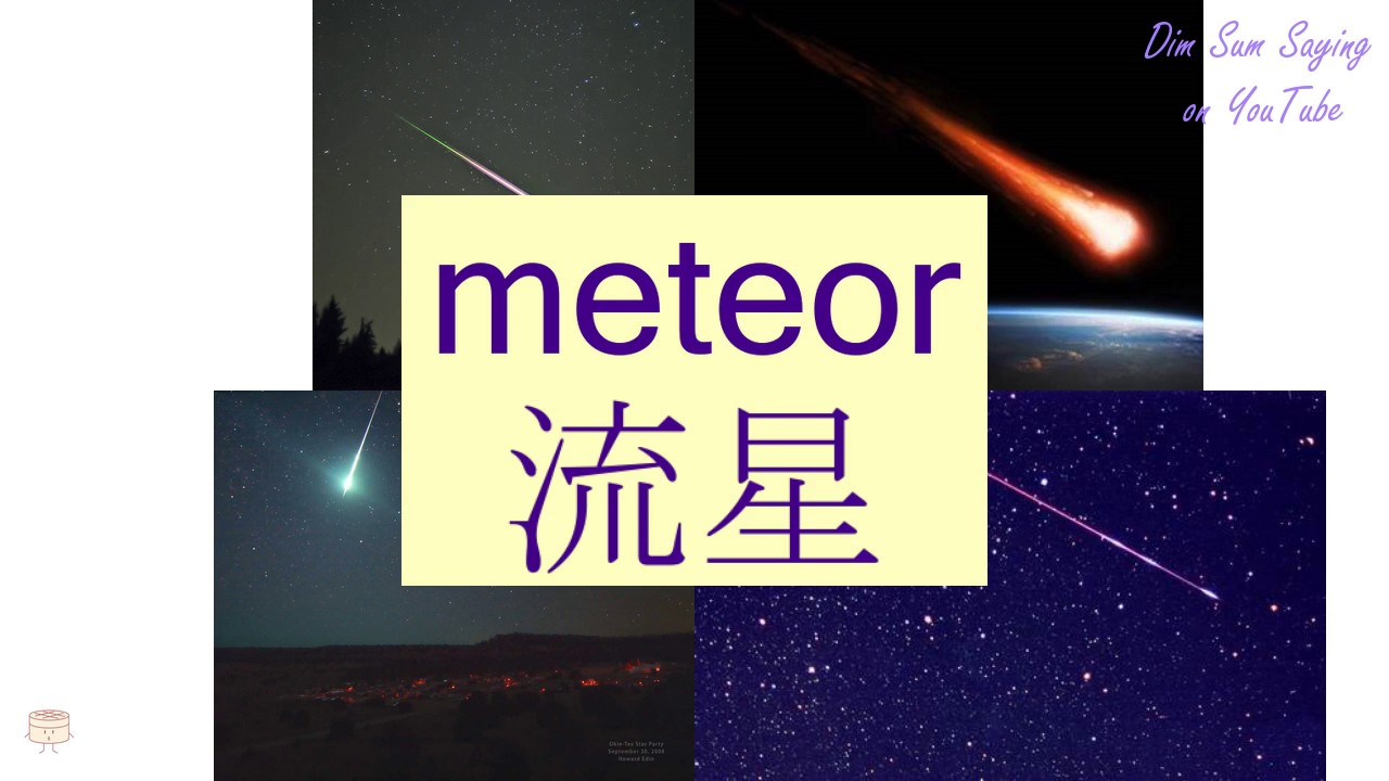 METEOR