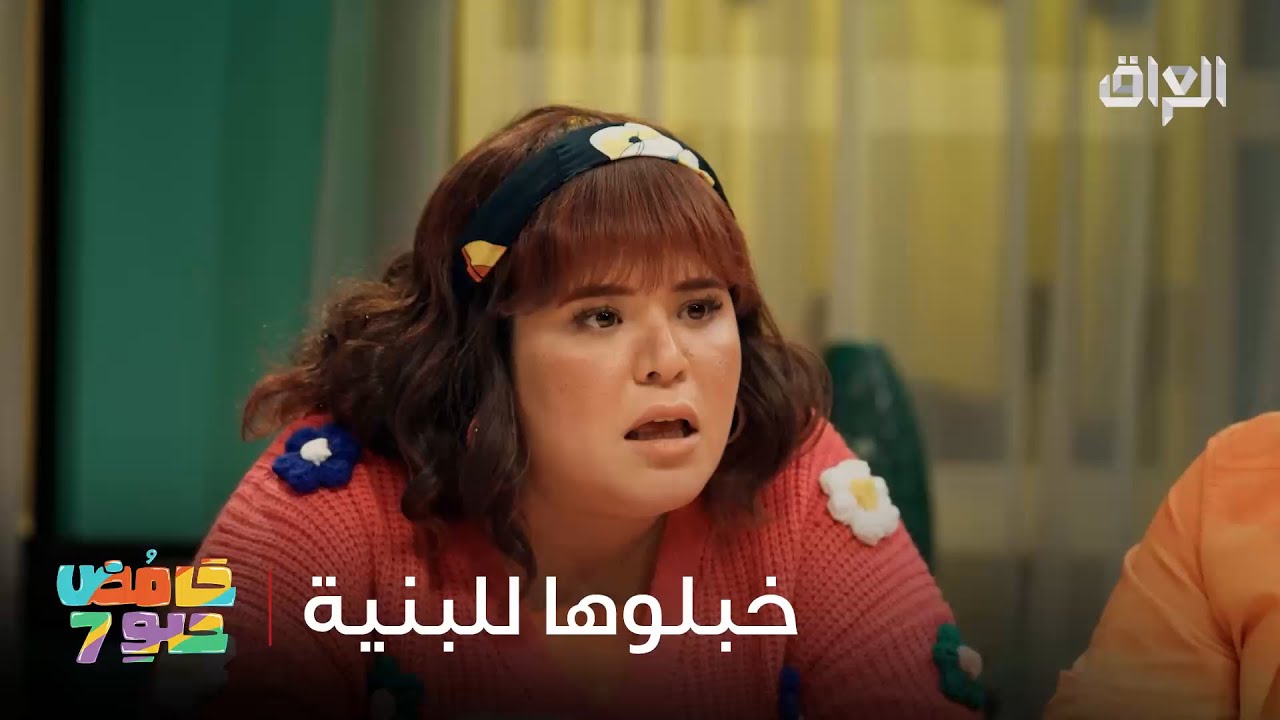 عيد زواجك شنو مرور منو هاي شبيها