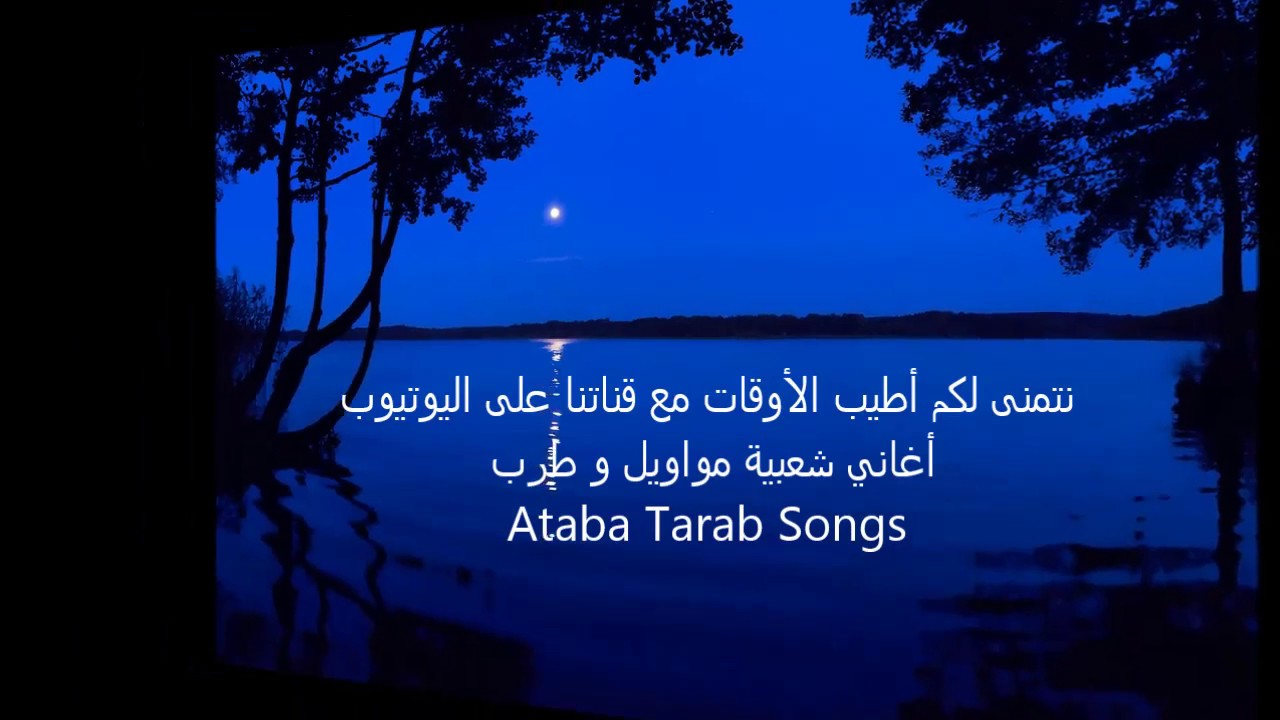 حفلة خاصة ..رضوان القاعد