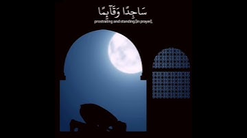 أكتب شيء تؤجر عليه💬اذكر الله يذكرك📿القارئ🎙️:#هيثم_الدخين سبحان الله وبحمده سبحان الله العظيم
