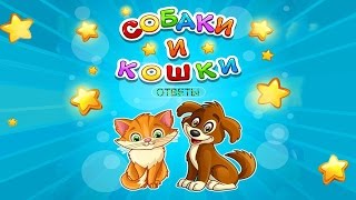 Игра Игра