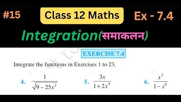 Chapter 7 Integrals | Exercise 7.4 | NCERT Solutions | New NCERT solution Class 12 I Class 12 Maths