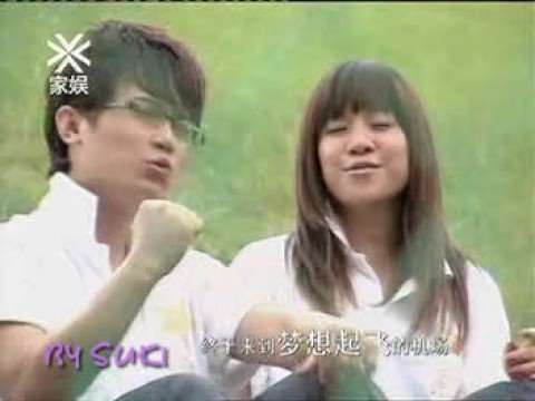 2008娱协奖《新人主题曲》- 梦想起飞
