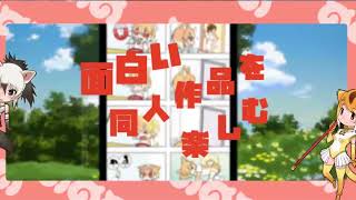 Kemonofriends Journal《Japari Journal》~DogsFriends~