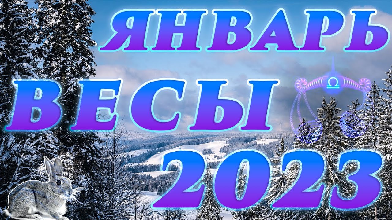 Ktk Гороскоп На апрель 2023 Года