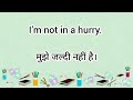 English Learners Must Watch! 50 Advanced Phrases for Daily Conversation#SpokenEnglish#LearnEnglish