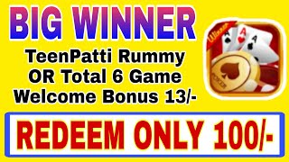 BIG WINNER Khelo Teenpatti Rummy WinGo Welcome Bonus 13/- Minimum Redeem 100RS Full Tutorials screenshot 4