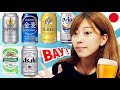 Отношение ЯПОНЦЕВ к алкоголю. Что пьют японцы? Пробуем 6 видов японского пива с ЯПОНКОЙ.