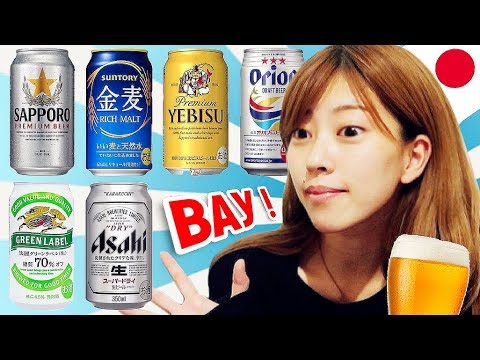 Видео: Японы пиво