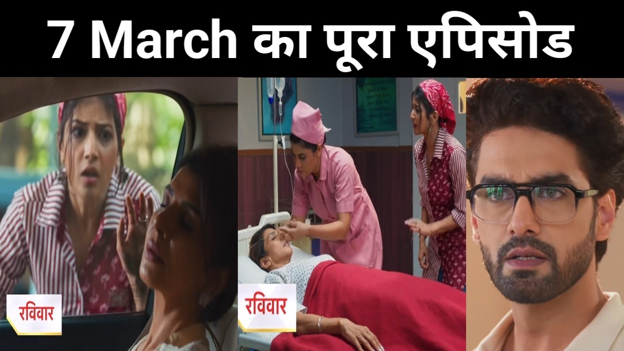 YRKKH || Dadi Sa ka hoga Accident Abhira bachayegi jaan, Armaan ko lagega bda jhatka || Upcoming