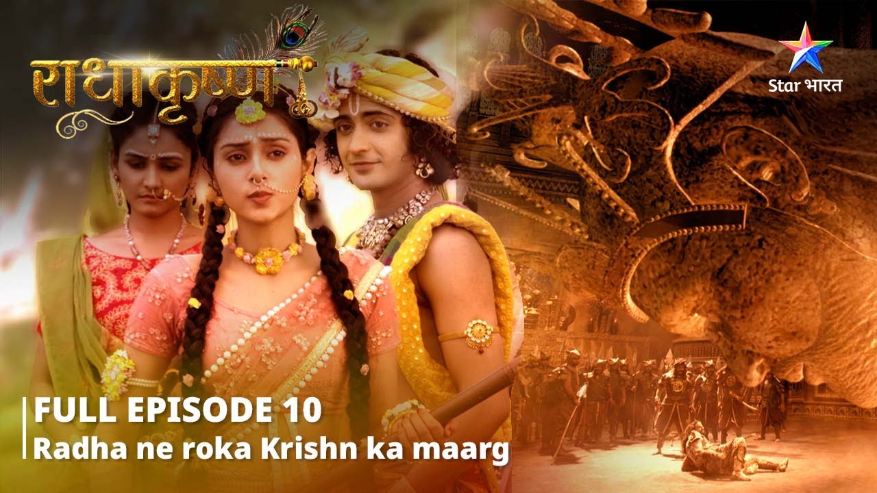 RadhaKrishn   Radha ne roka Krishn ka maarg      radhakrishna  starbharat  EPISODE 10