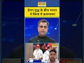 News Ki Pathshala | Sushant Sinha: भारत ने Nuclear Energy क्षेत्र में किया बड़ा कारनामा ! |Top News