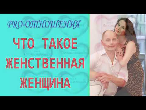 Продажные отношения Продажные отношения