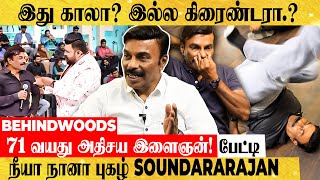 'இத Daily Follow பண்ணா 100 வயசுலயும் இளமையா வாழலாம்!' Zen Yoga Soundararajan-ன் Health Tips பேட்டி