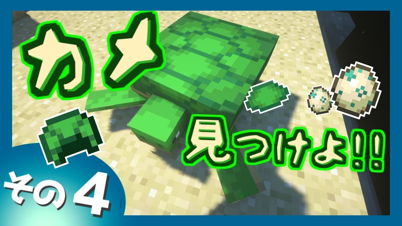 マイクラ 芸術家チップスターの水中移住計画 その4 Youtube