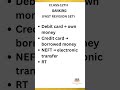 Class 12 Banking Revision | Debit Card vs Credit Card #12thboard #banking #boardexam2026 #shorts