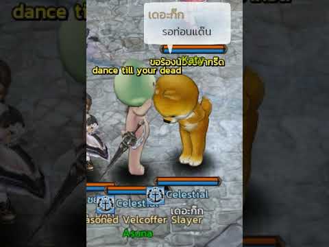 Kik n Asuna Dance Time