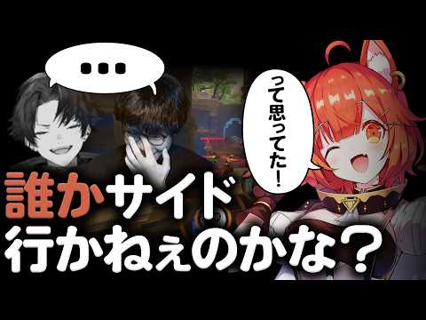 owガチ勢のラトナ・プティからチクチクされるDPSの男性陣【ta1yo/Mimoza/Selly/ふらんしすこ/柊ツルギ/ラトナ・プティ/花芽すみれ/Zerost】