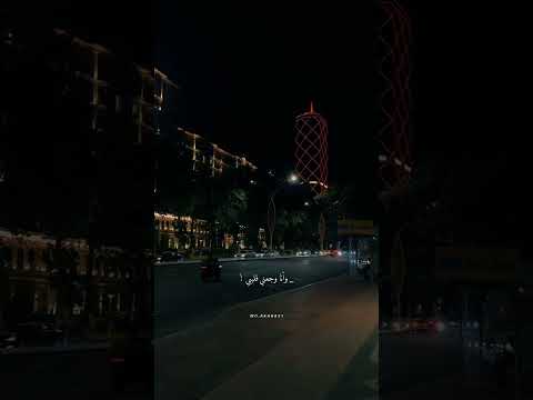 تركتني الحلوه وحبت ألي يصفت كراسي حبت ثور حبت شلب