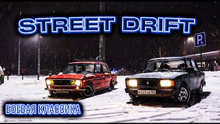 STREET DRIFT ВАЗ 2106 | БОЕВАЯ КЛАССИКА | ЗИМНИЙ ДРИФТ НА ЖИГУЛЯХ