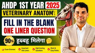 AHDP 1st Year 2025 Veterinary Anatomy | Fill in the Blank Questions | One Liner Questions | Exam2025