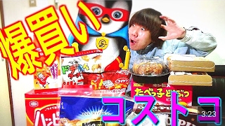Explosive shopping] Introducing a large amount of products bought