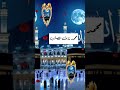 المحبوب نور صدورنا فرقة الصحوة كلمات الراوي عبدالرحمن الطاهر