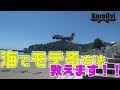 この夏!海で女の子にモテる技教えます!!!