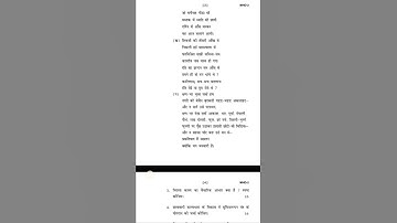MHD-2 Question paper | December 2021 #mhd #hindi #ignou #question