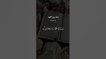 سورة الملك كامله ماهر المعيقلي 🩶 #قران #ماهرالمعيقلي #quran #سورة_الملك #قران_كريم